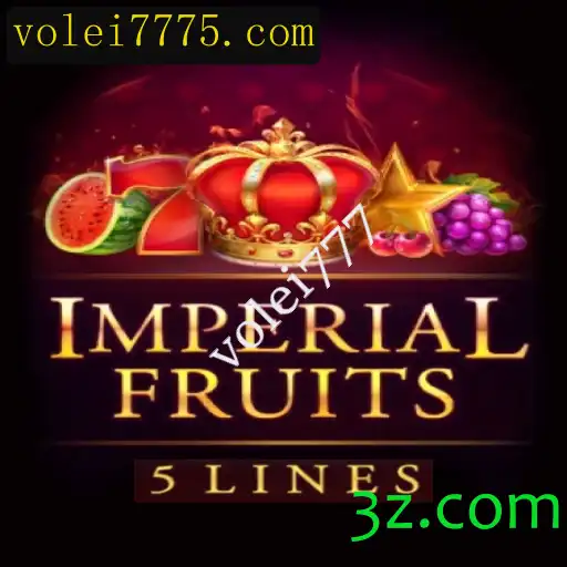 Explorando o Fascinante Mundo de ImperialFruits5: Uma Nova Geração de Jogos de Estratégia