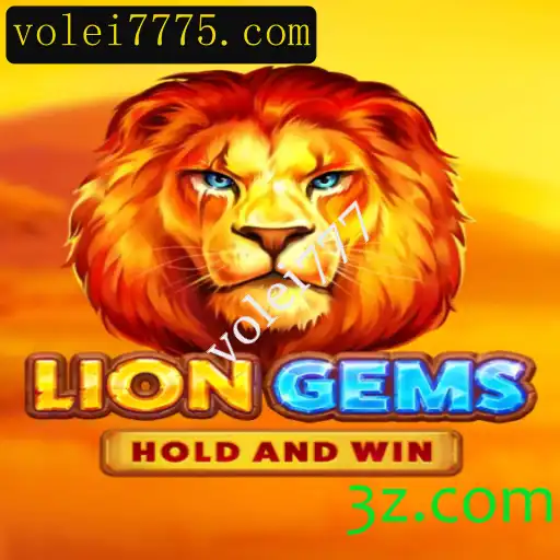 Descubra o Mundo Fascinante de LionGems: Regras e Estratégias para Jogar
