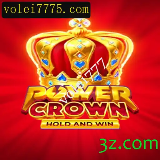 Explorando o Jogo PowerCrown: A Nova Sensação do Mundo dos Esportes